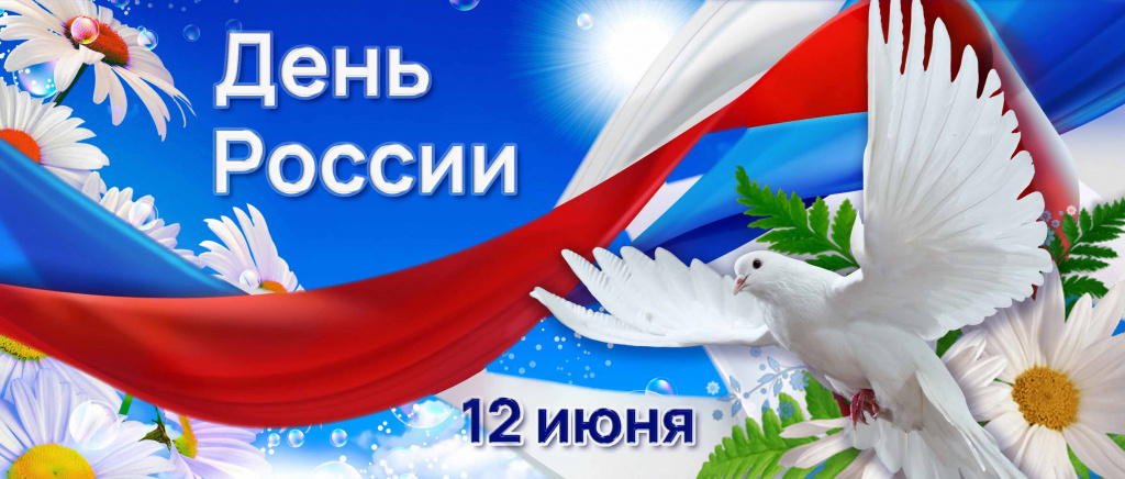 День независимости
